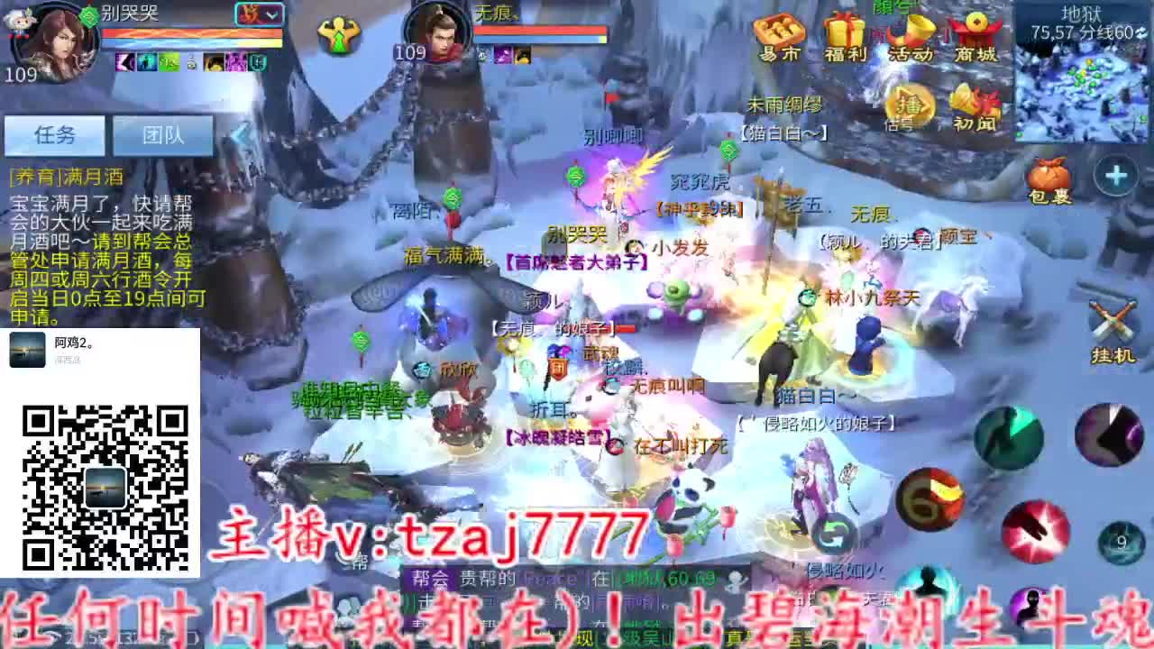 风浪越大，鱼越贵~ 第9段