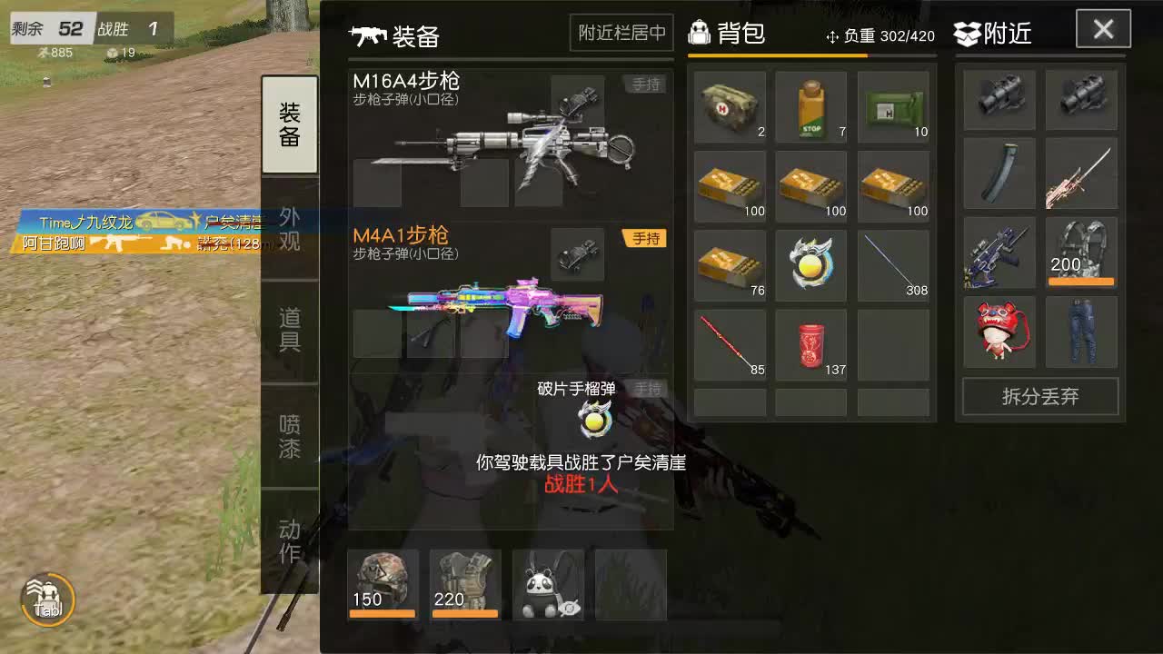 明天早起 第1段