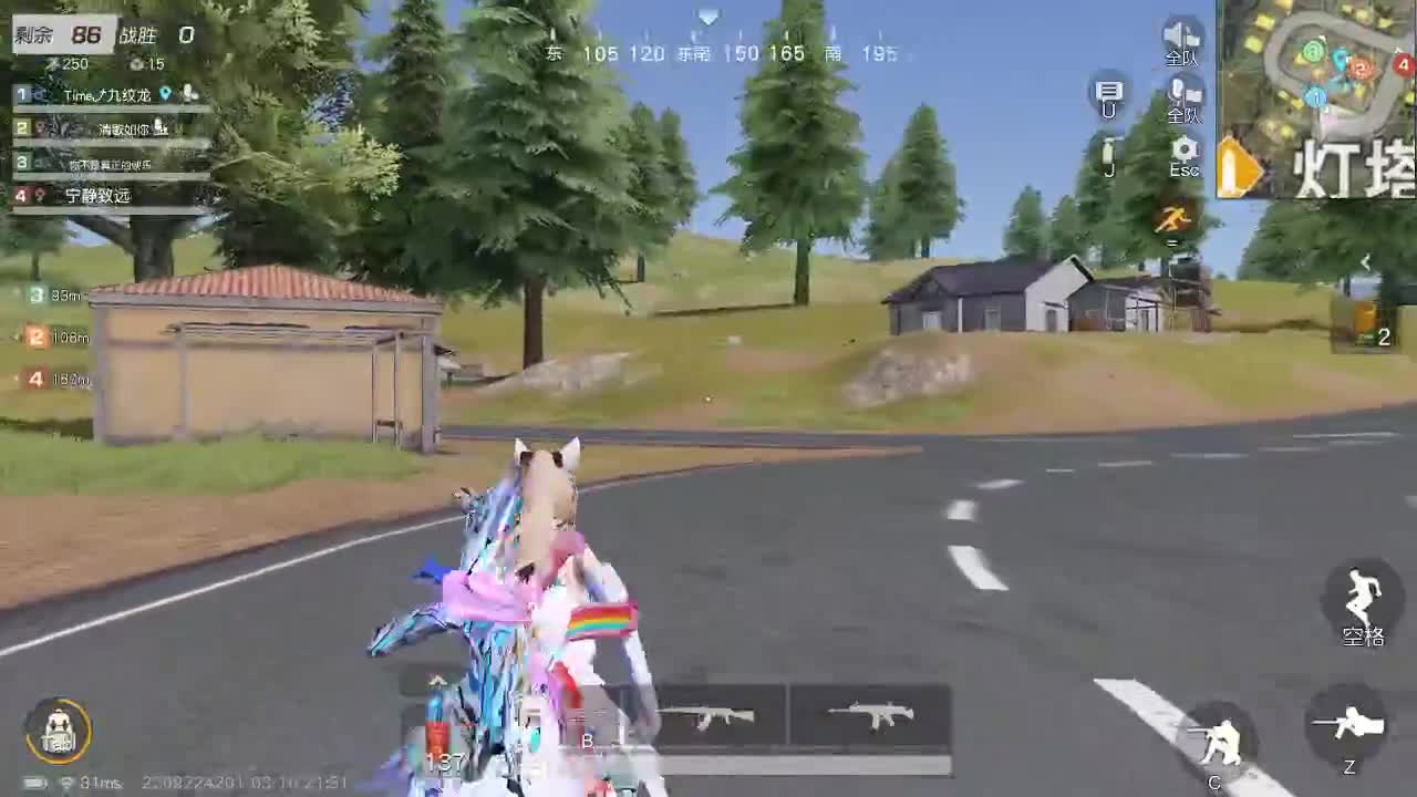 明天早起 第3段