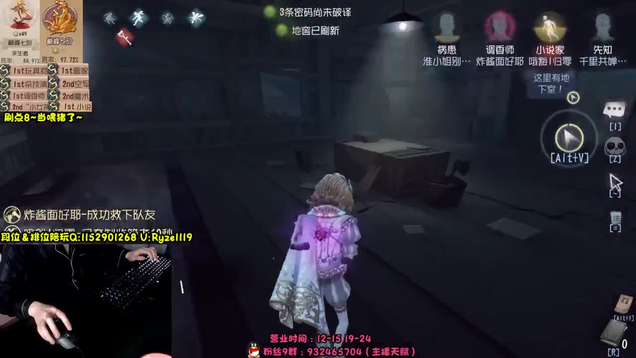 全服带粉排位99胜率 第2段