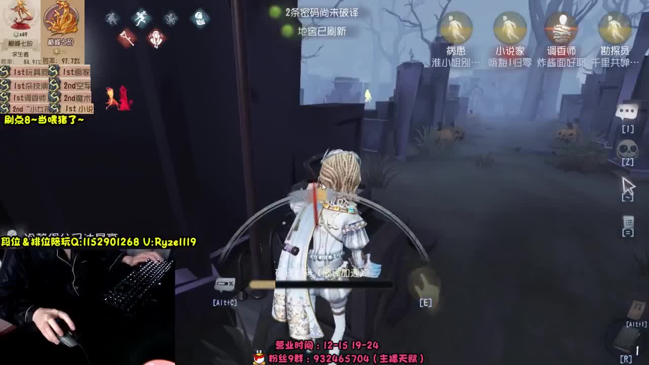 全服带粉排位99胜率 第3段