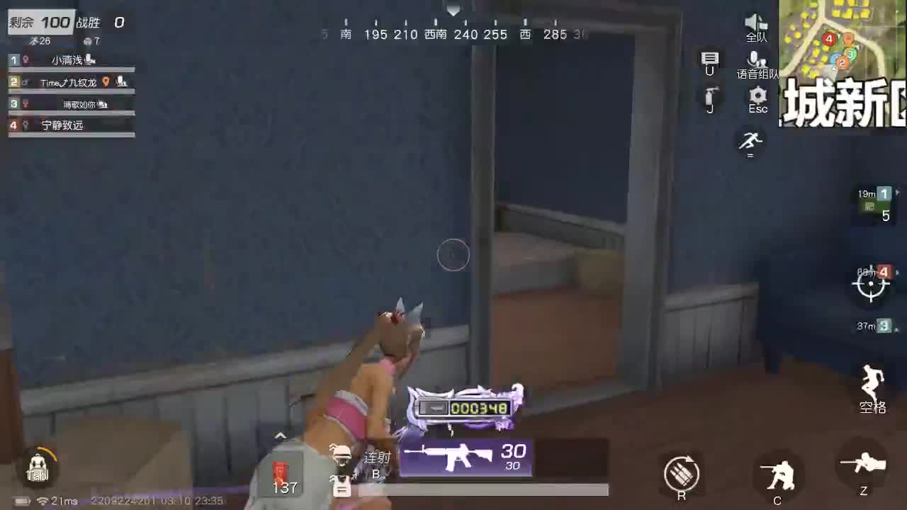 明天早起 第7段