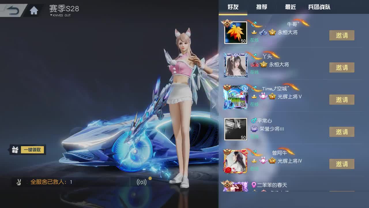 明天早起 第8段