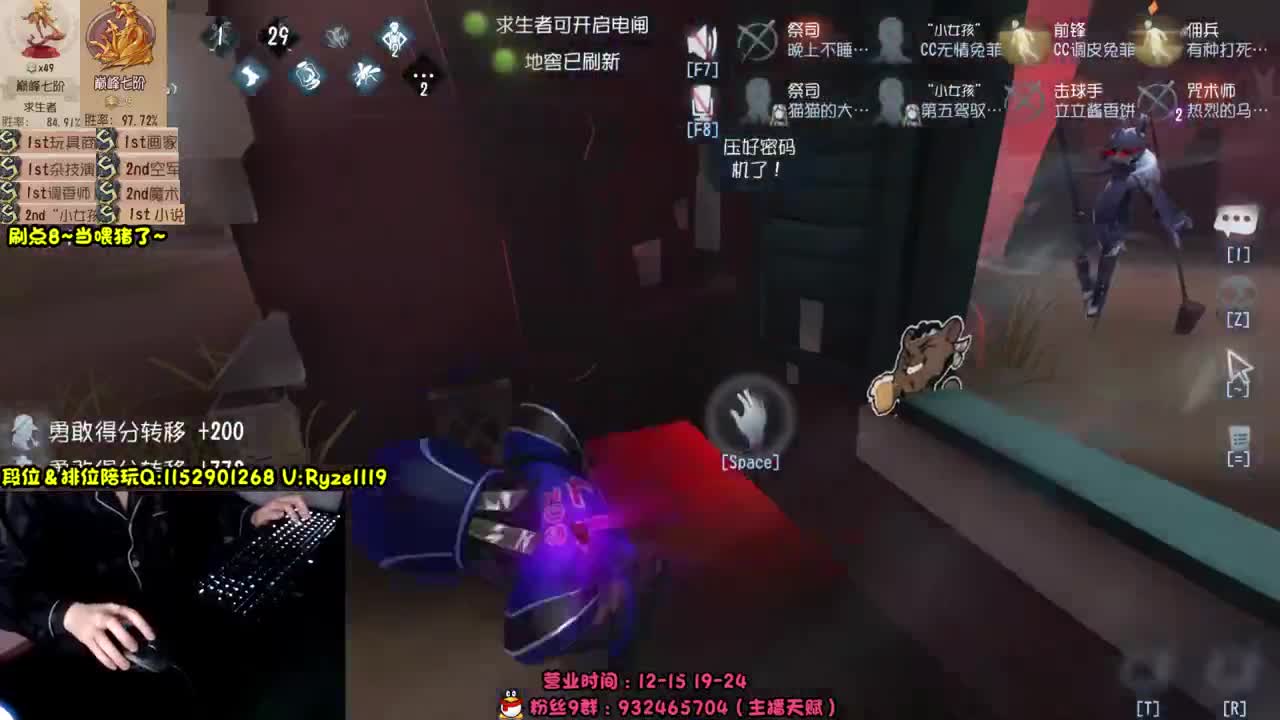 全服带粉排位99胜率 第5段