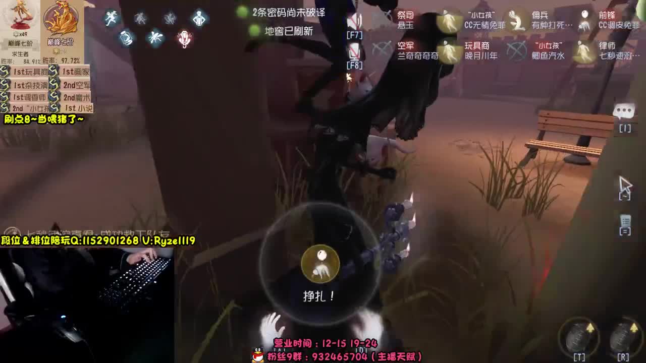 全服带粉排位99胜率 第6段