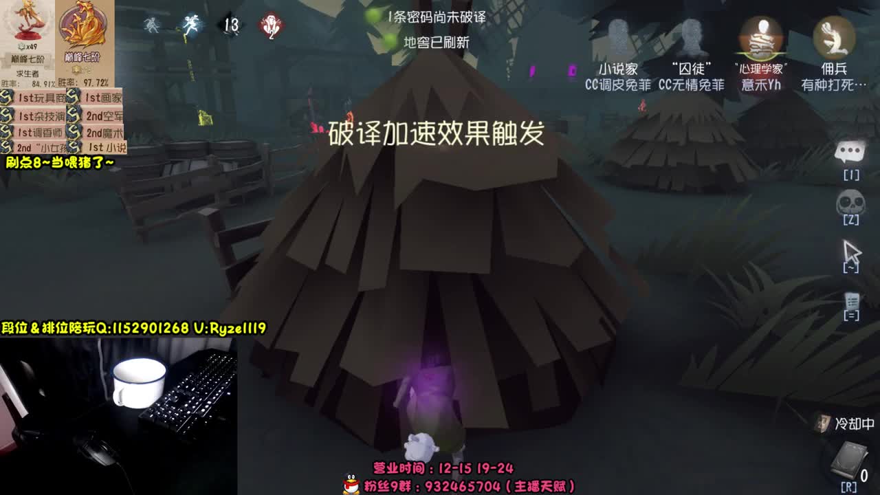 全服带粉排位99胜率 第9段