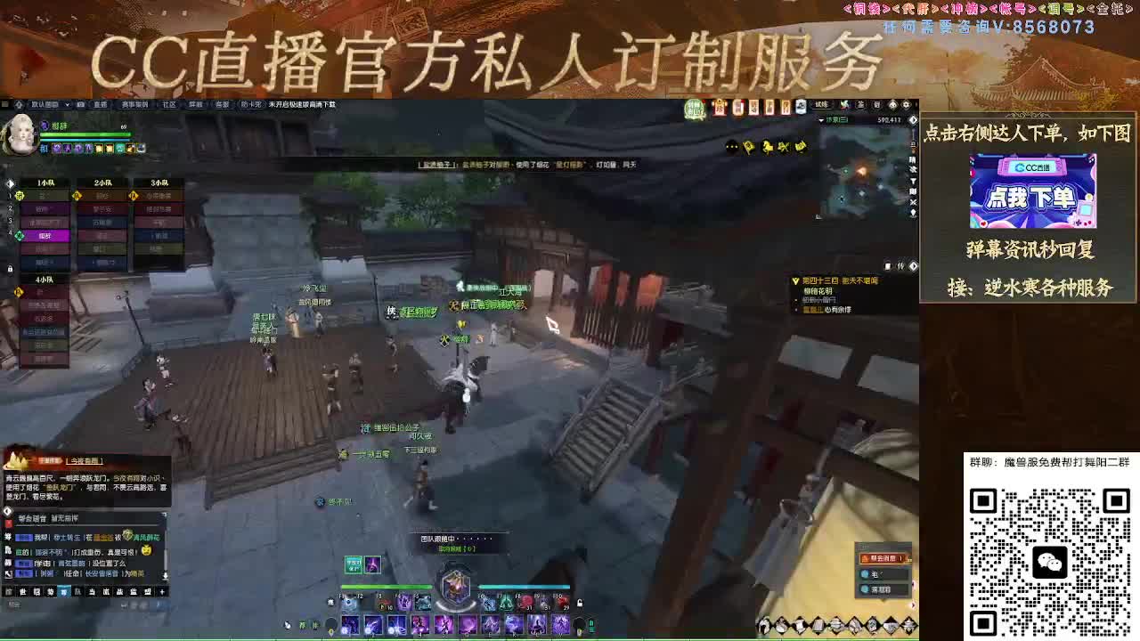 魔兽服帮打英雄舞阳城 第1段