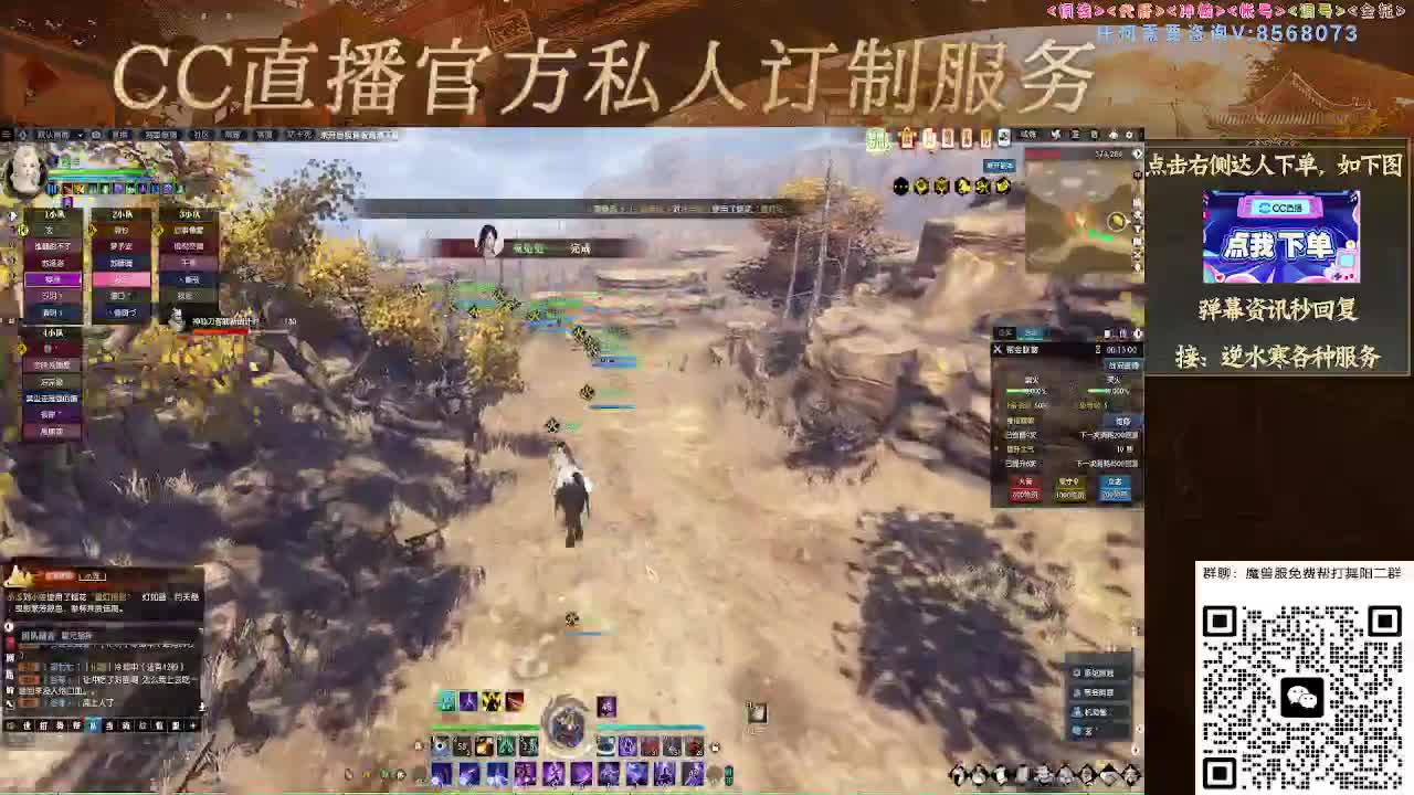 魔兽服帮打英雄舞阳城 第2段