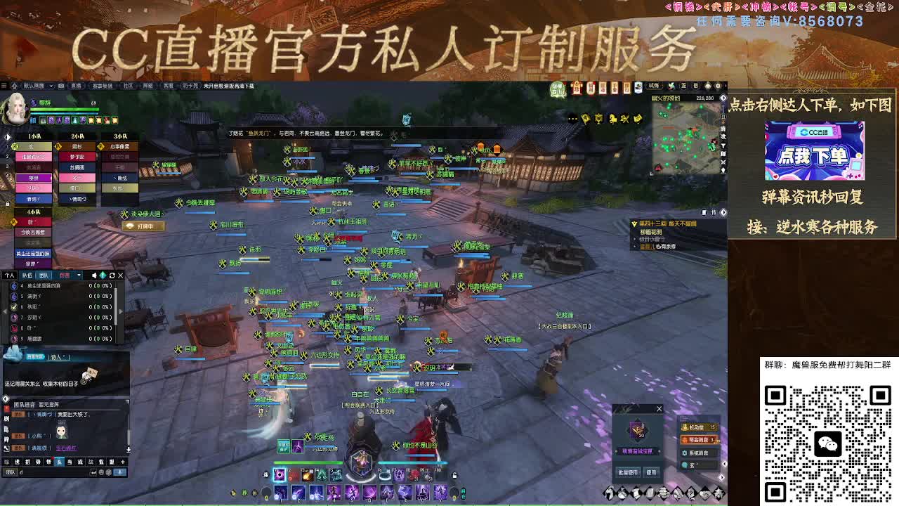 魔兽服帮打英雄舞阳城 第3段