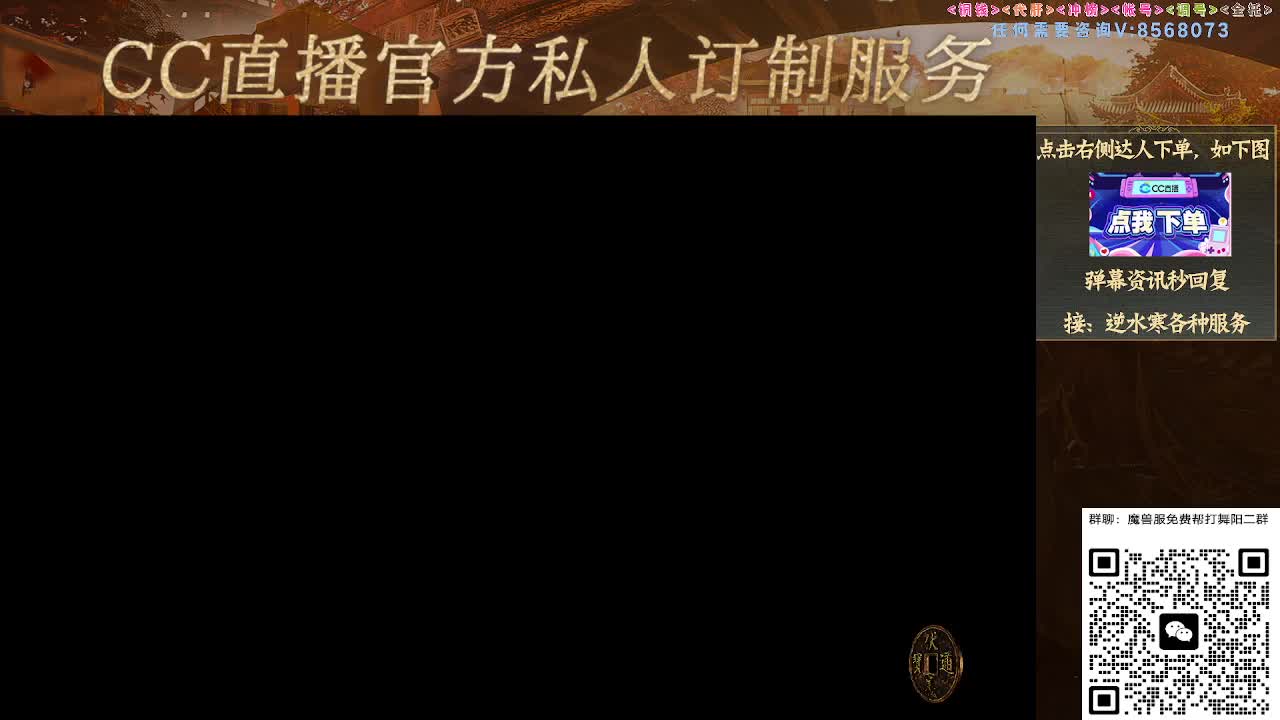 魔兽服帮打英雄舞阳城 第4段
