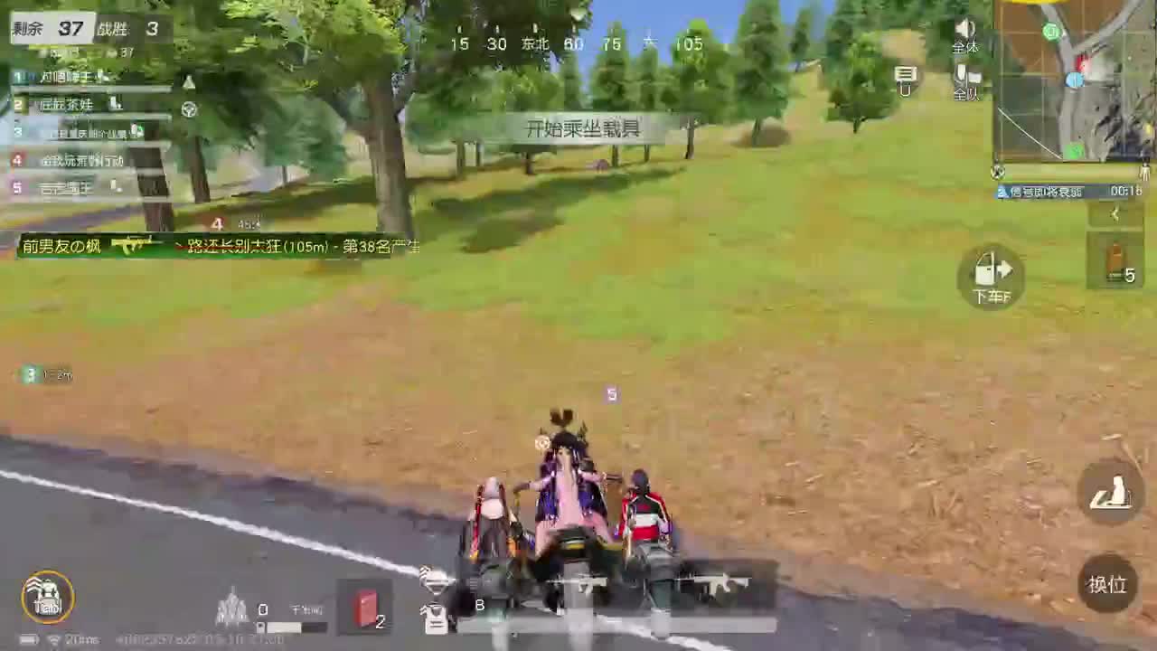荒野影院 第3段