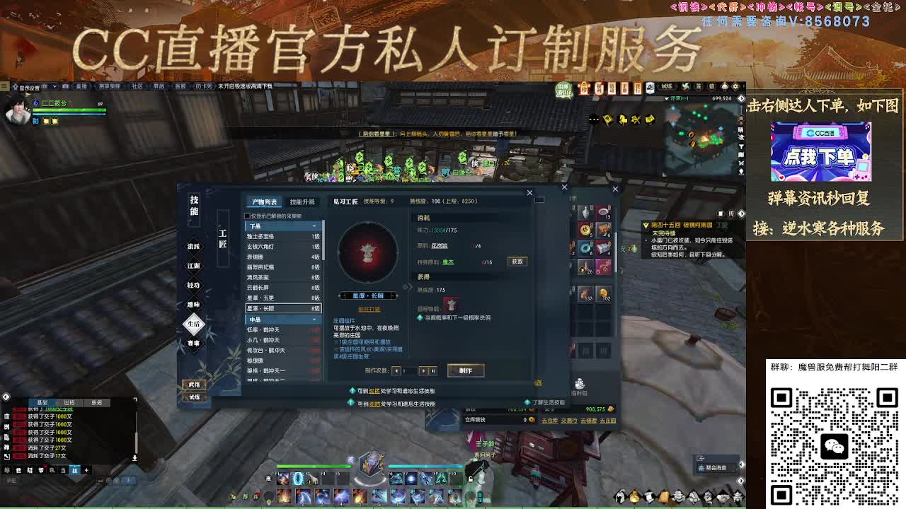 魔兽服帮打英雄舞阳城 第5段