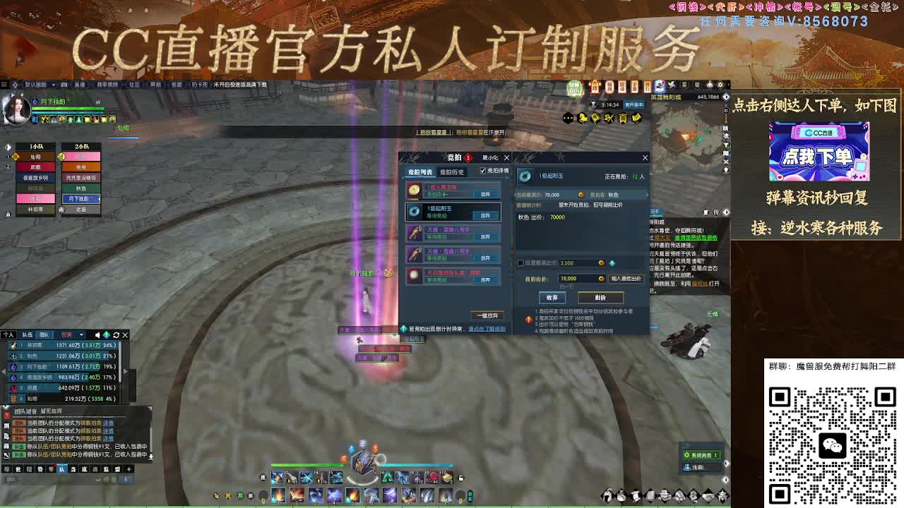 魔兽服帮打英雄舞阳城 第8段