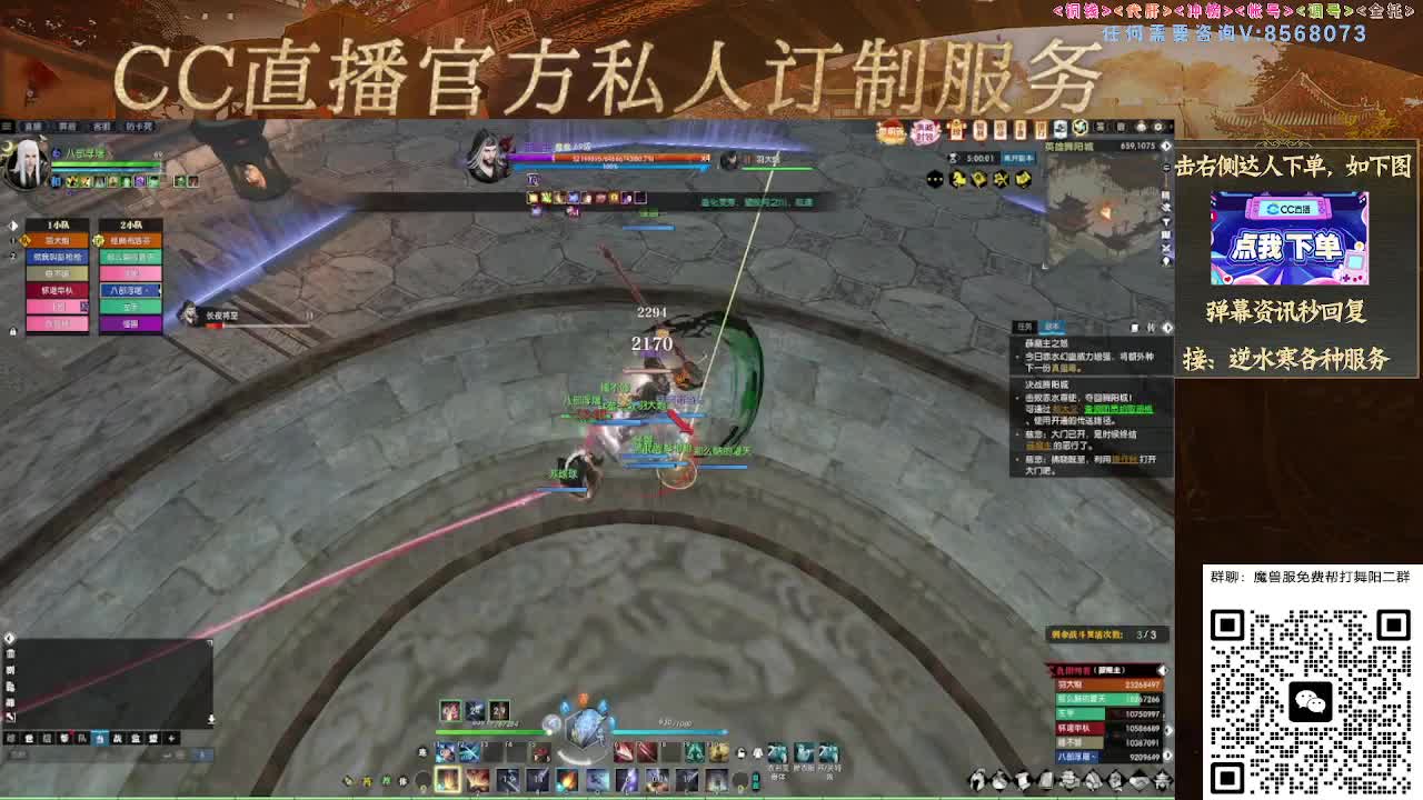 魔兽服帮打英雄舞阳城 第9段