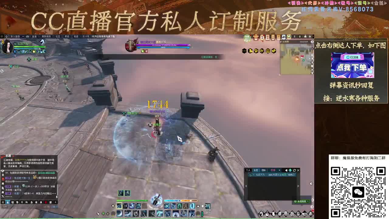 魔兽服帮打英雄舞阳城 第10段