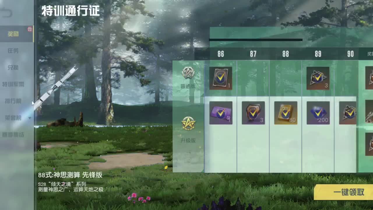 荒野影院 第9段