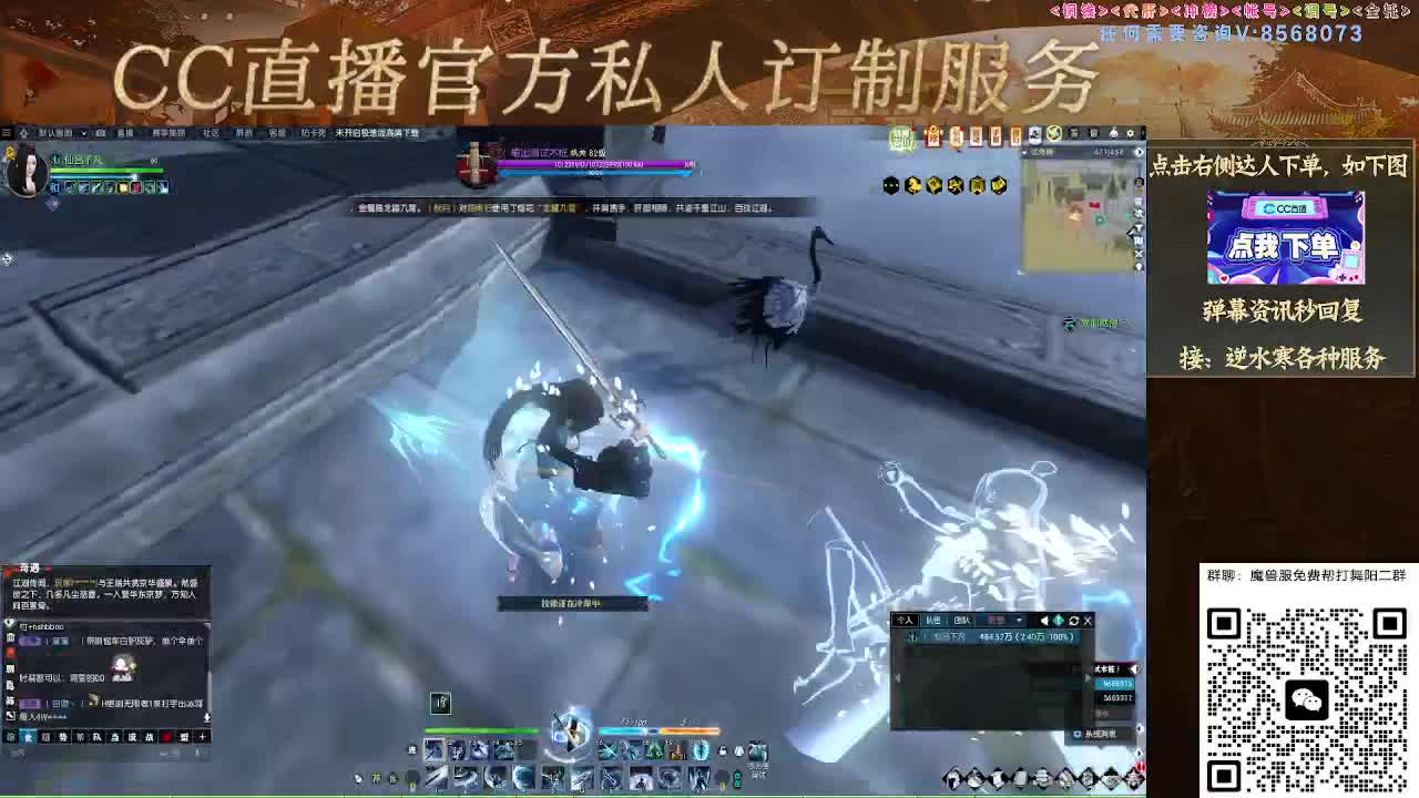 魔兽服帮打英雄舞阳城 第11段