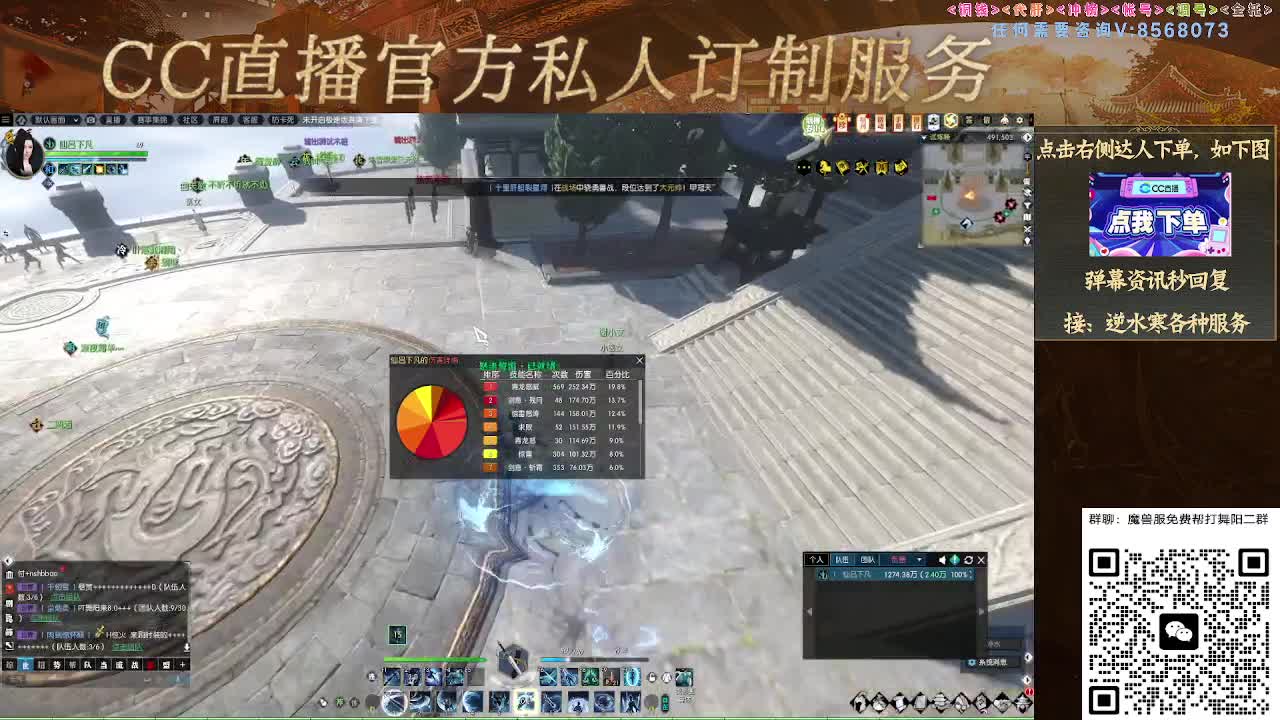 魔兽服帮打英雄舞阳城 第12段