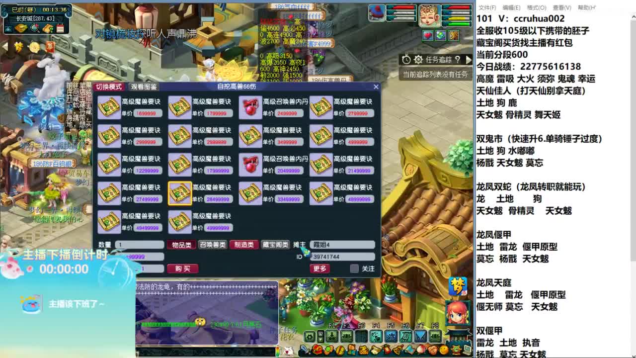 炼妖接资源 第1段