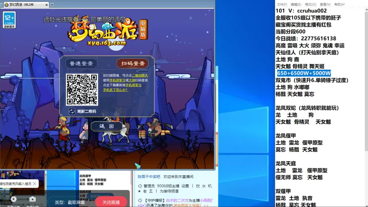 炼妖接资源 第2段