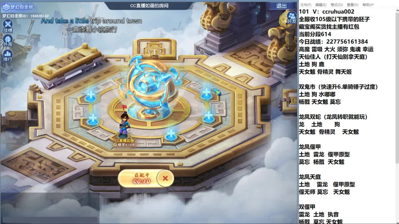 炼妖接资源 第3段