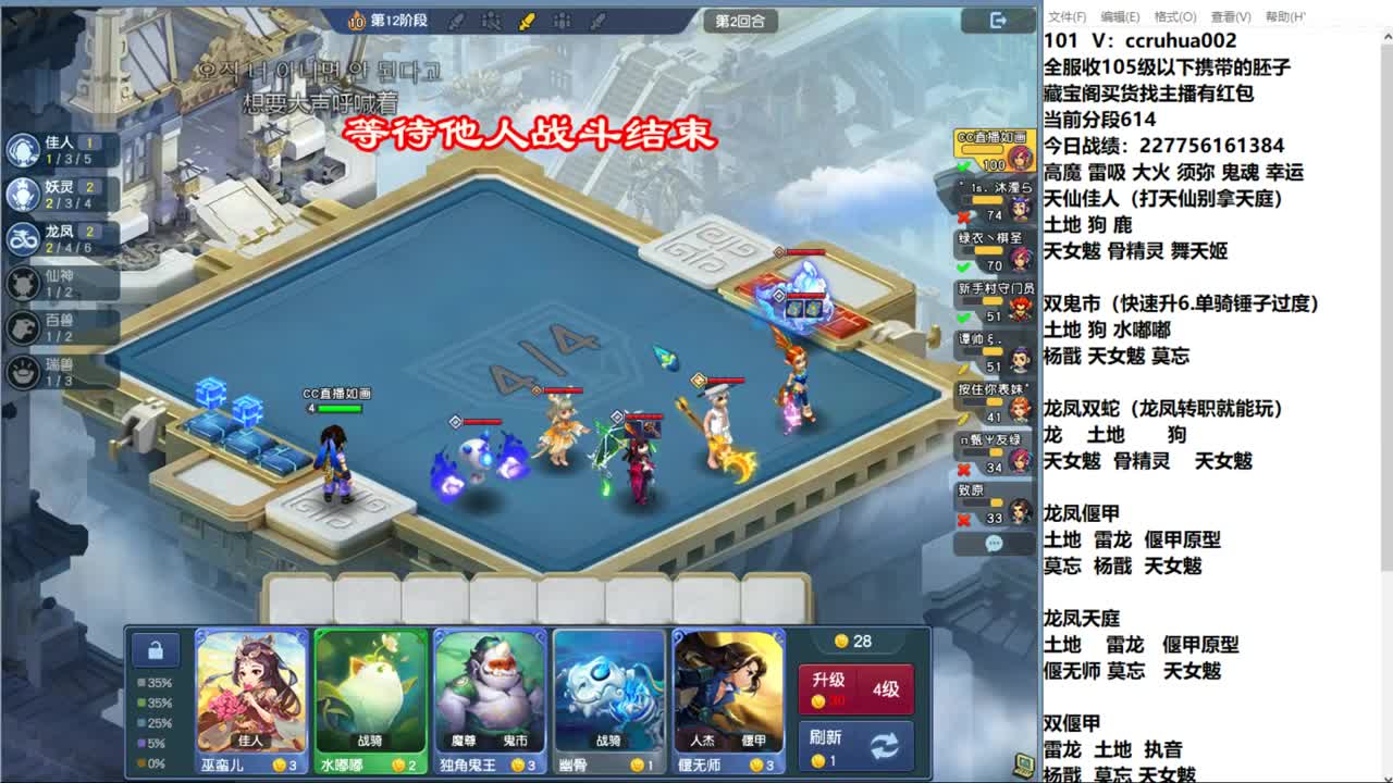 炼妖接资源 第4段