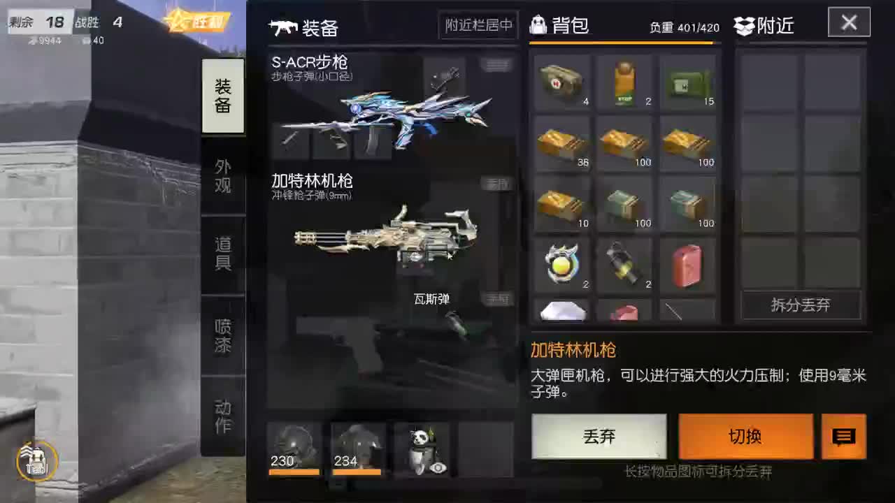 有 厨艺展示希 第3段