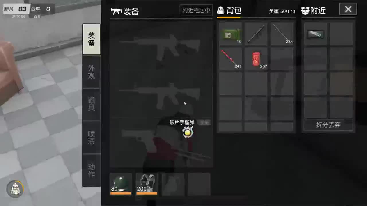 有 厨艺展示希 第5段