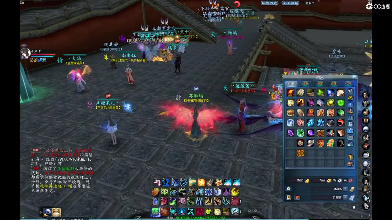 柔弱不能自理 第1段