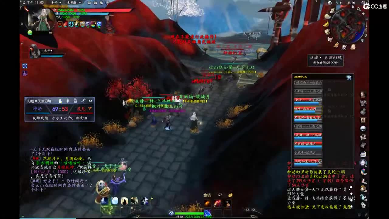 柔弱不能自理 第4段