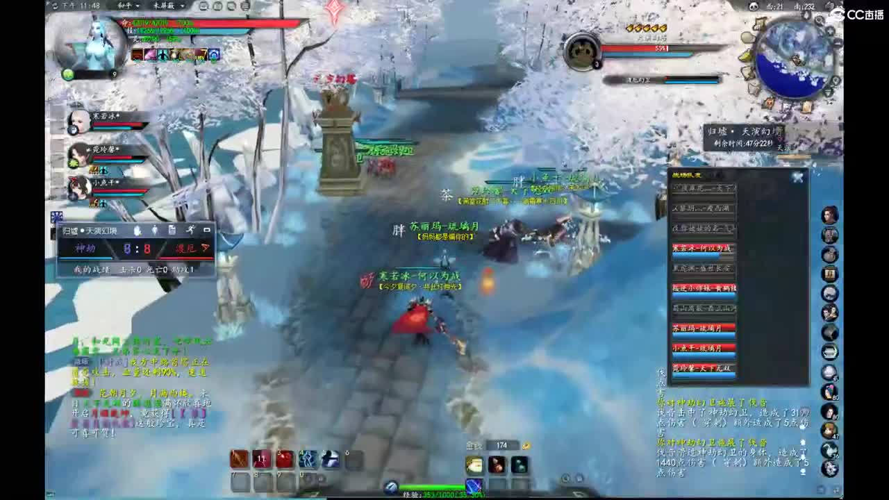 柔弱不能自理 第6段