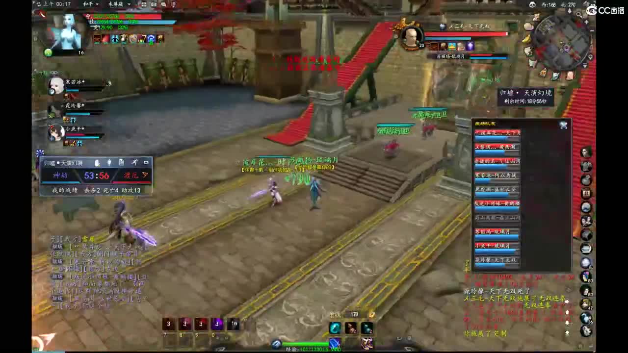 柔弱不能自理 第7段