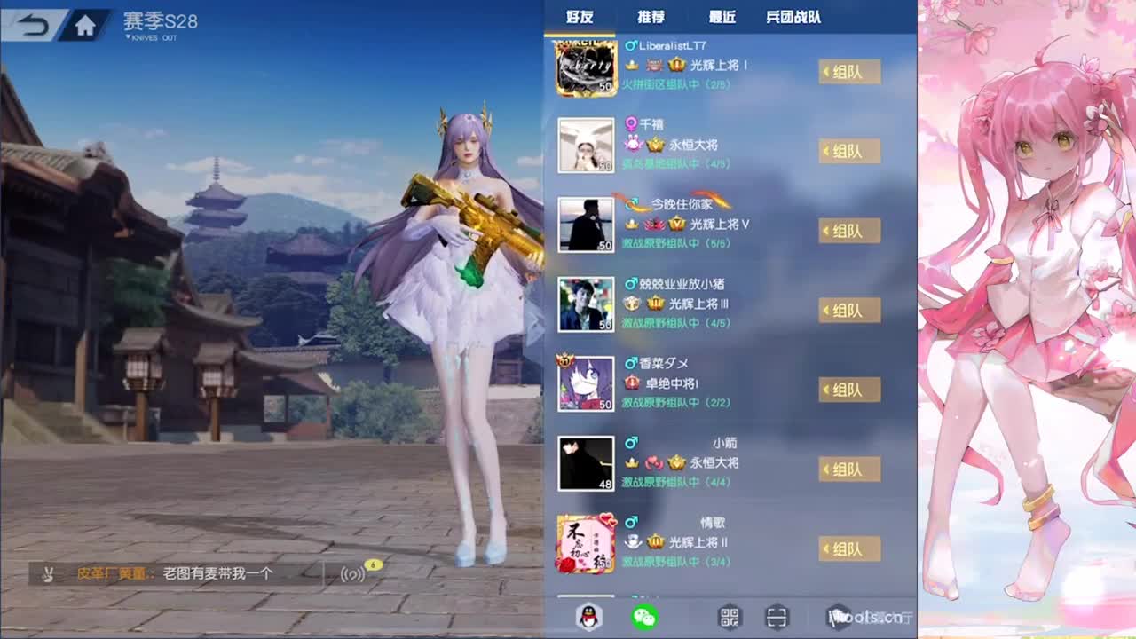 安静 第1段