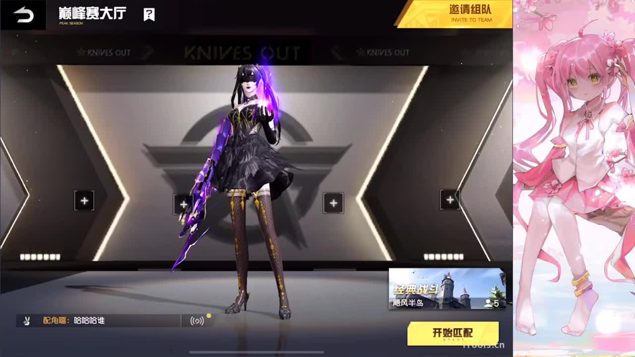 安静 第2段