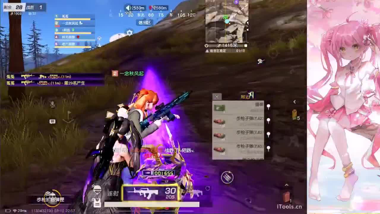 安静 第3段