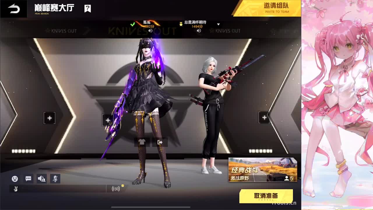 安静 第7段