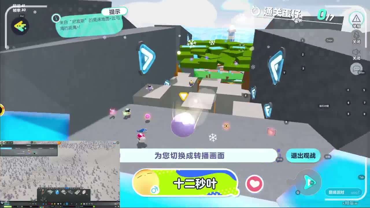CC第一气人主播 第1段