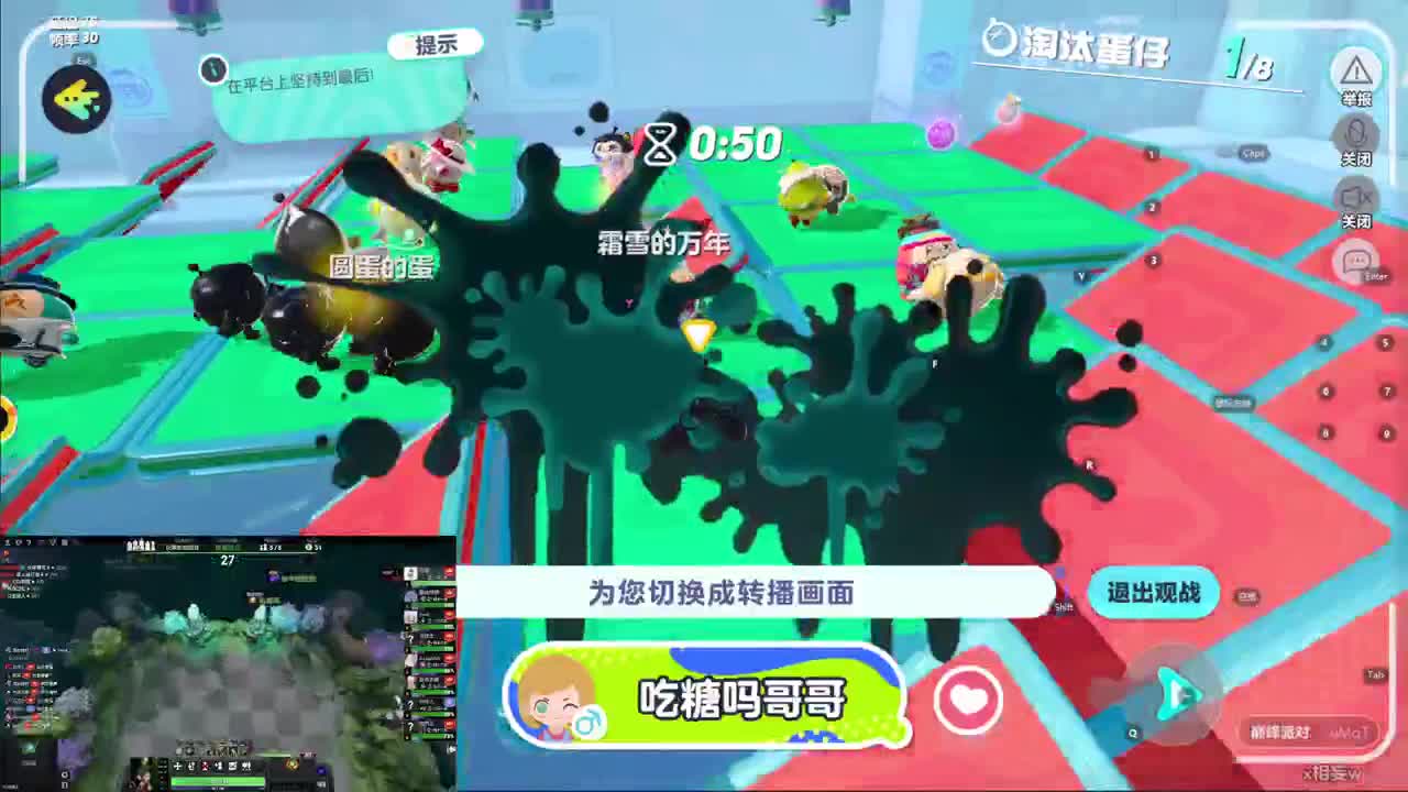 CC第一气人主播 第2段
