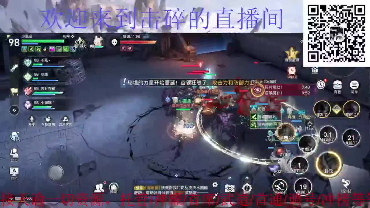 滴滴滴 第1段