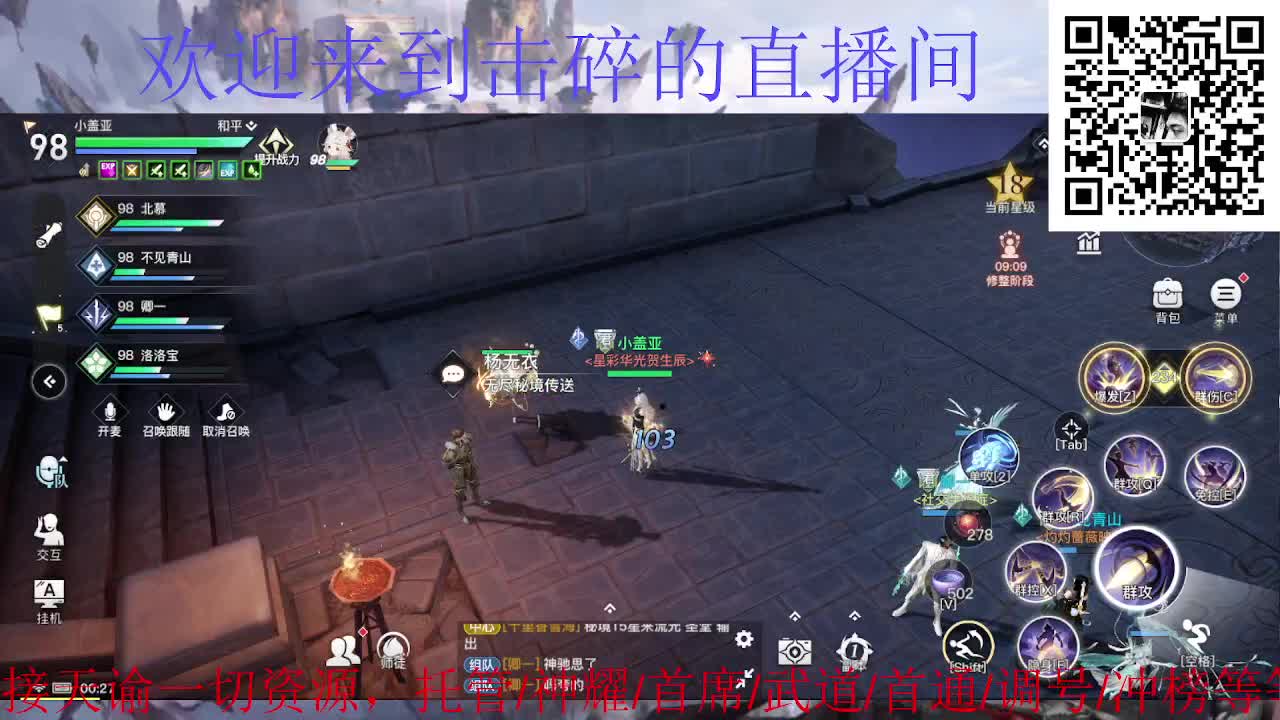滴滴滴 第3段