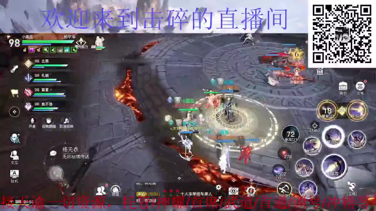 滴滴滴 第4段