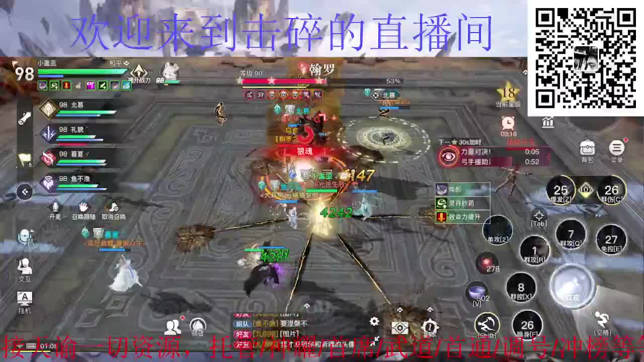 滴滴滴 第5段