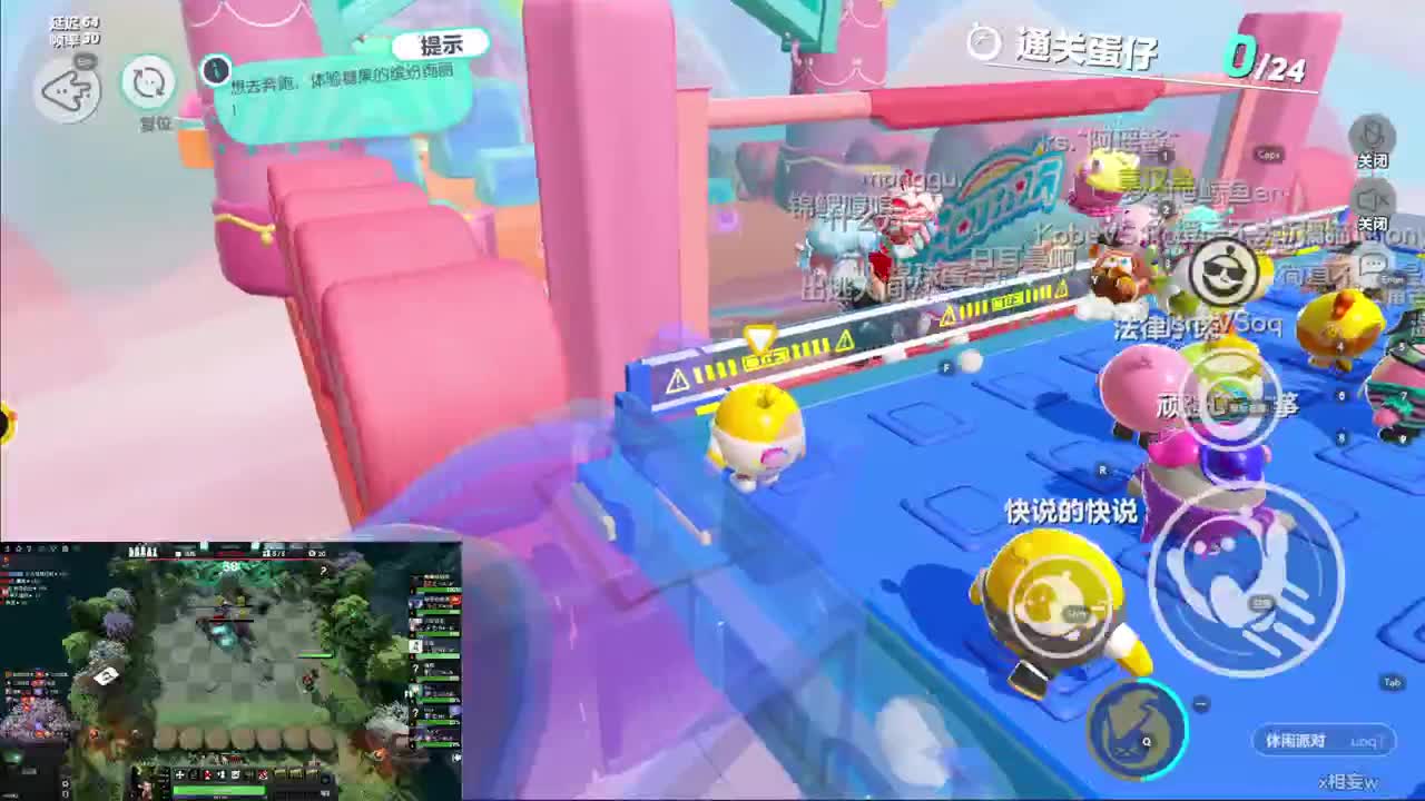 CC第一气人主播 第8段
