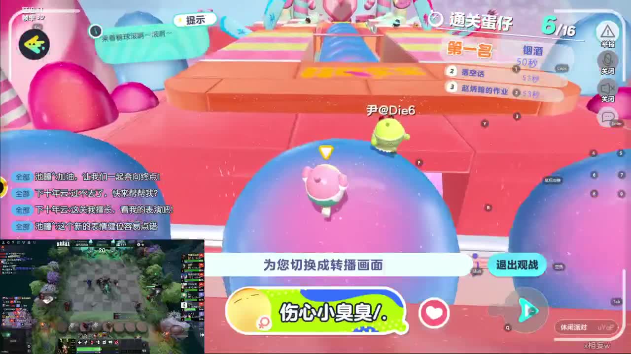 CC第一气人主播 第9段