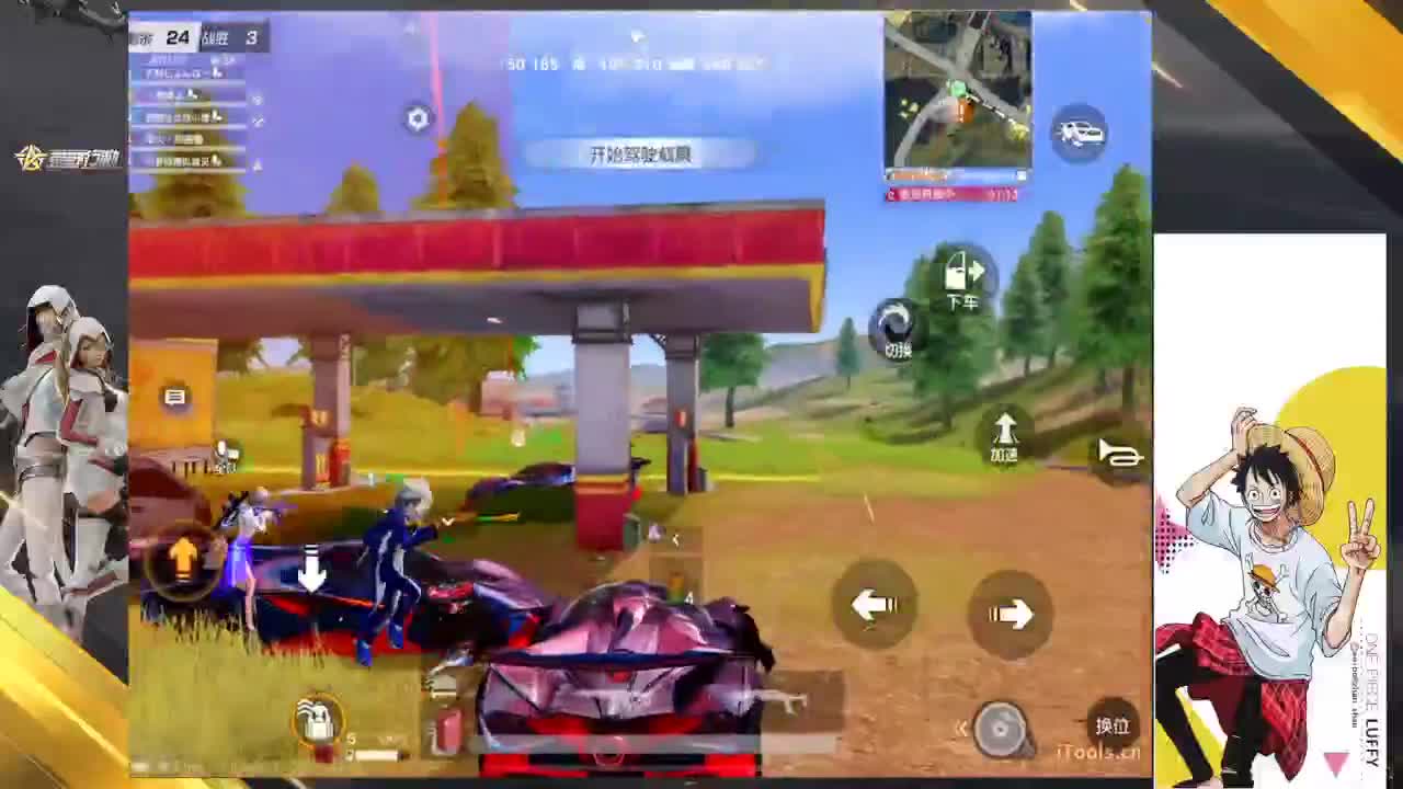 留不住就留不住吧 第2段