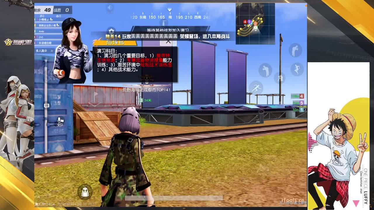 留不住就留不住吧 第6段