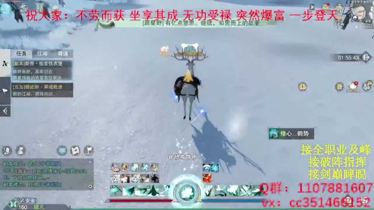 岁岁皆欢愉，万事尽可期 第1段