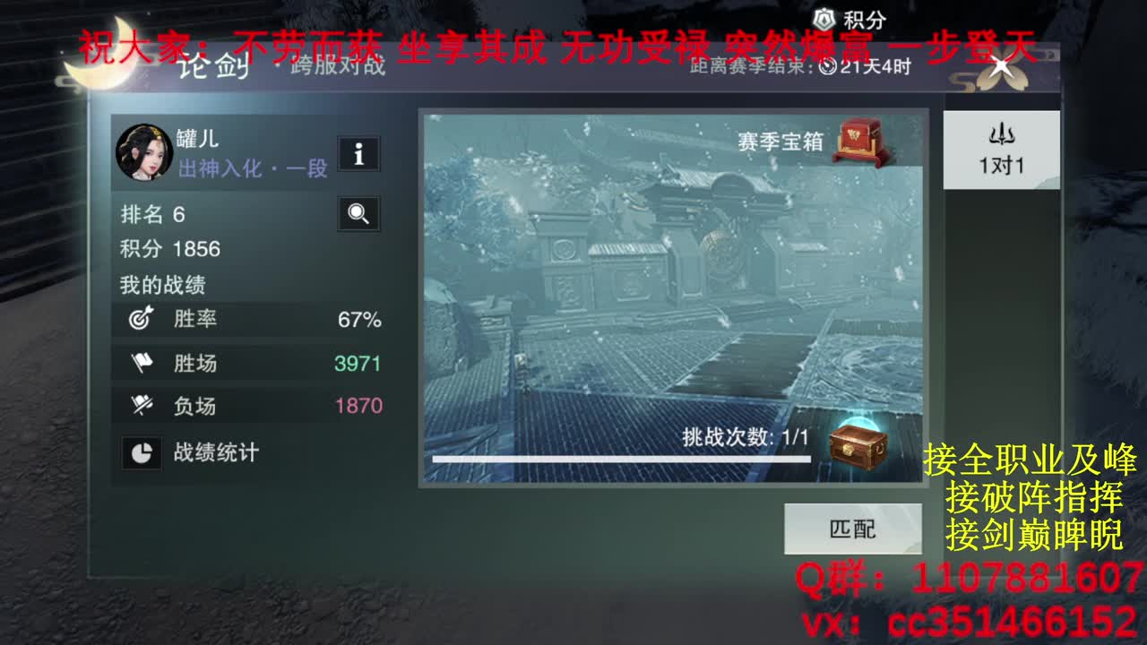 岁岁皆欢愉，万事尽可期 第3段