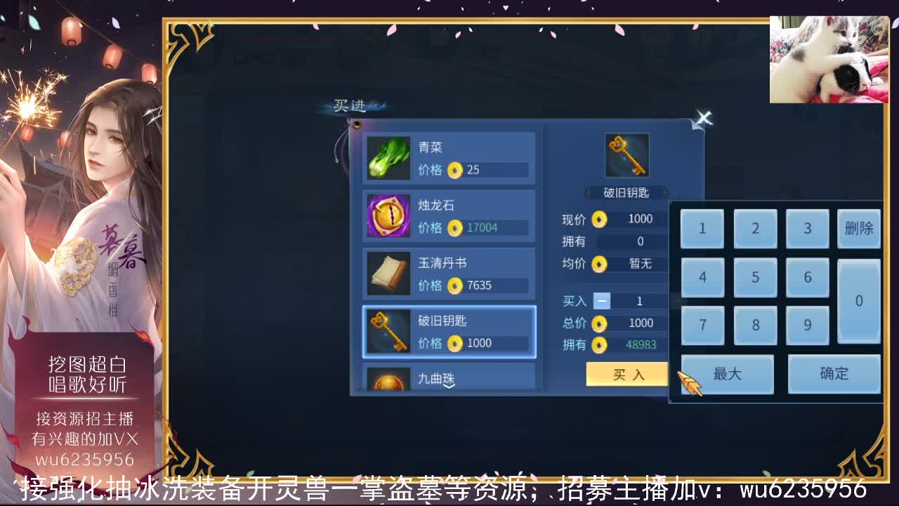 接资源，唱唱歌~ 第2段