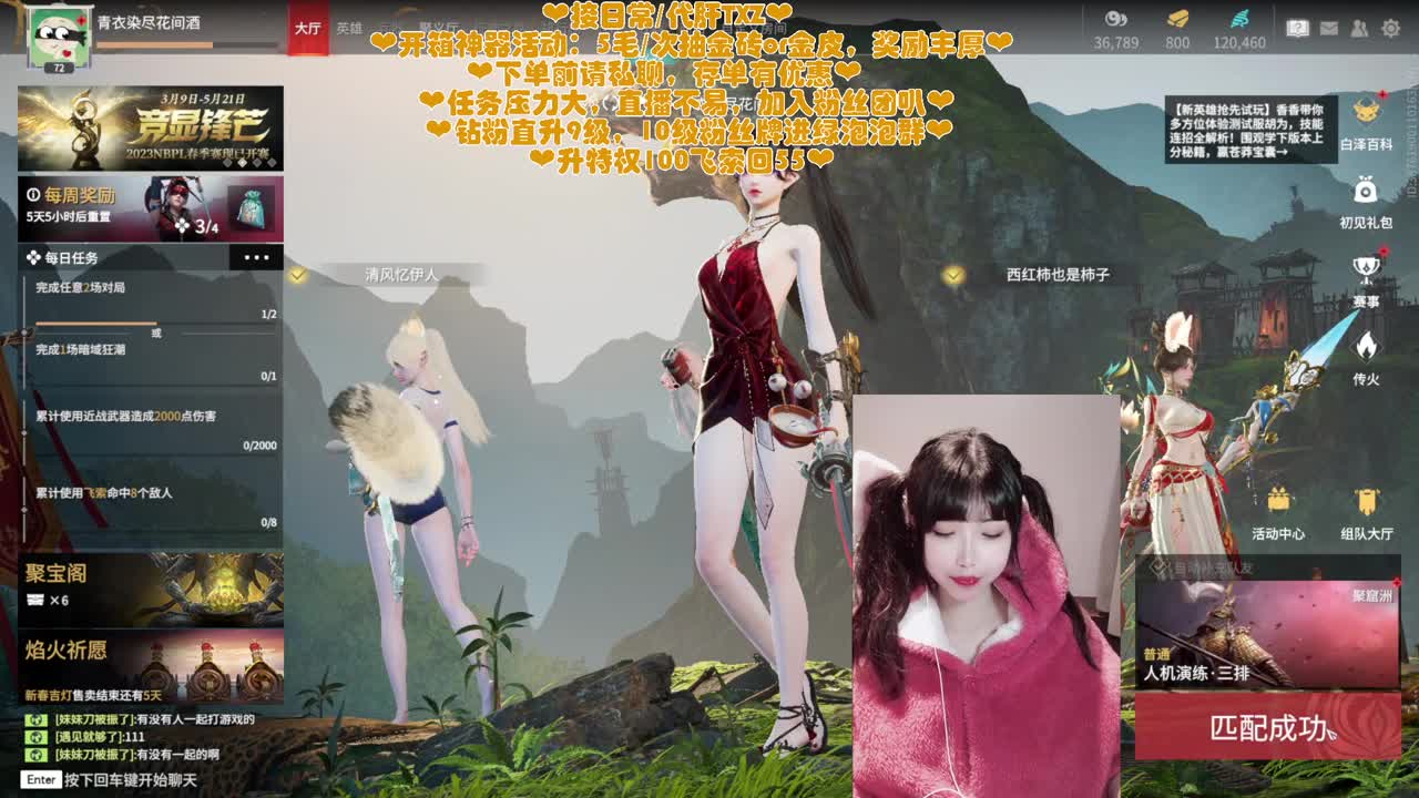 注意看这个女人很强 第1段